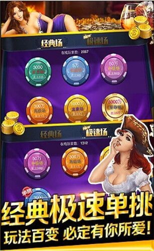 金丝猴软件2026官方版截图