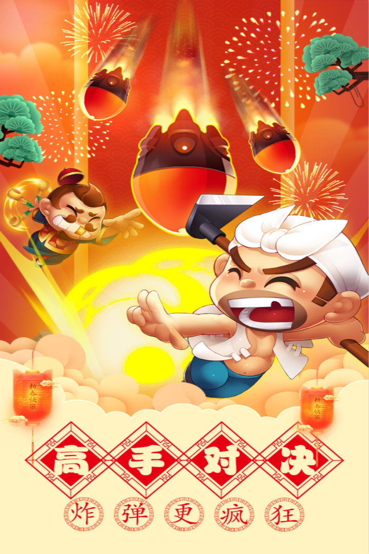 粤联游棋牌截图