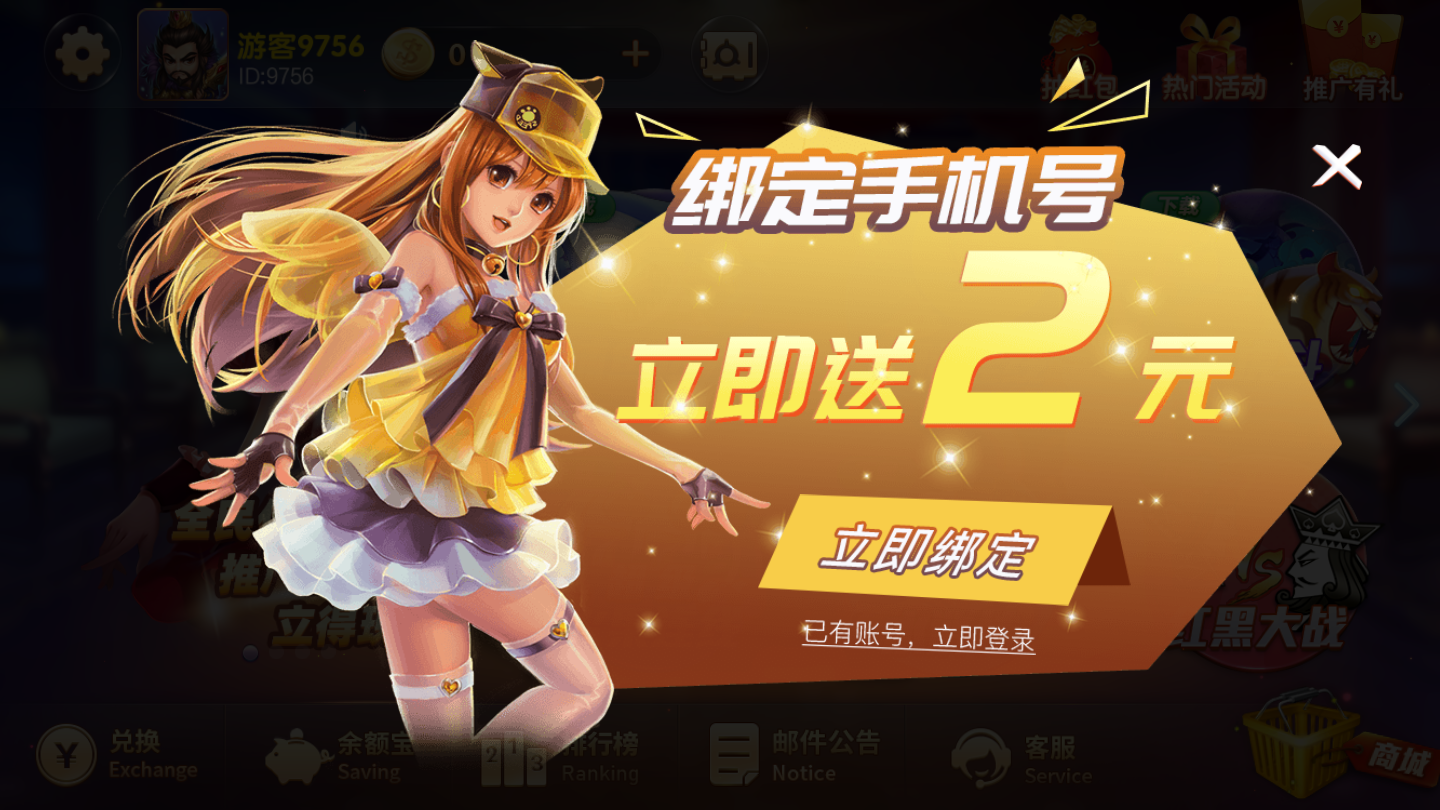 乐盈棋牌2025官方版截图
