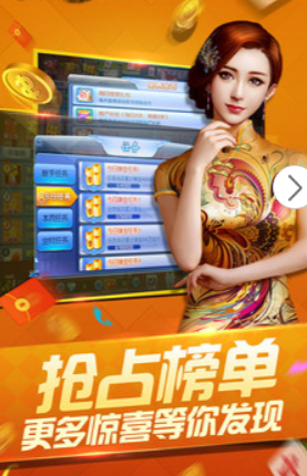 米胜金坛麻将截图