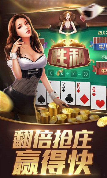 呱呱棋牌截图