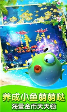 丹东易酷麻将截图