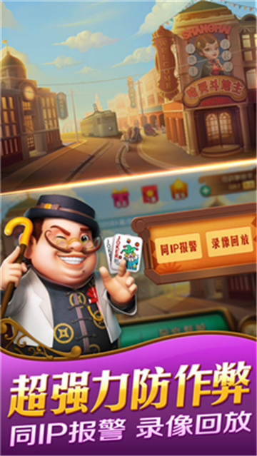 广众网棋牌截图