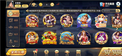 开元旧棋牌Android官方版截图
