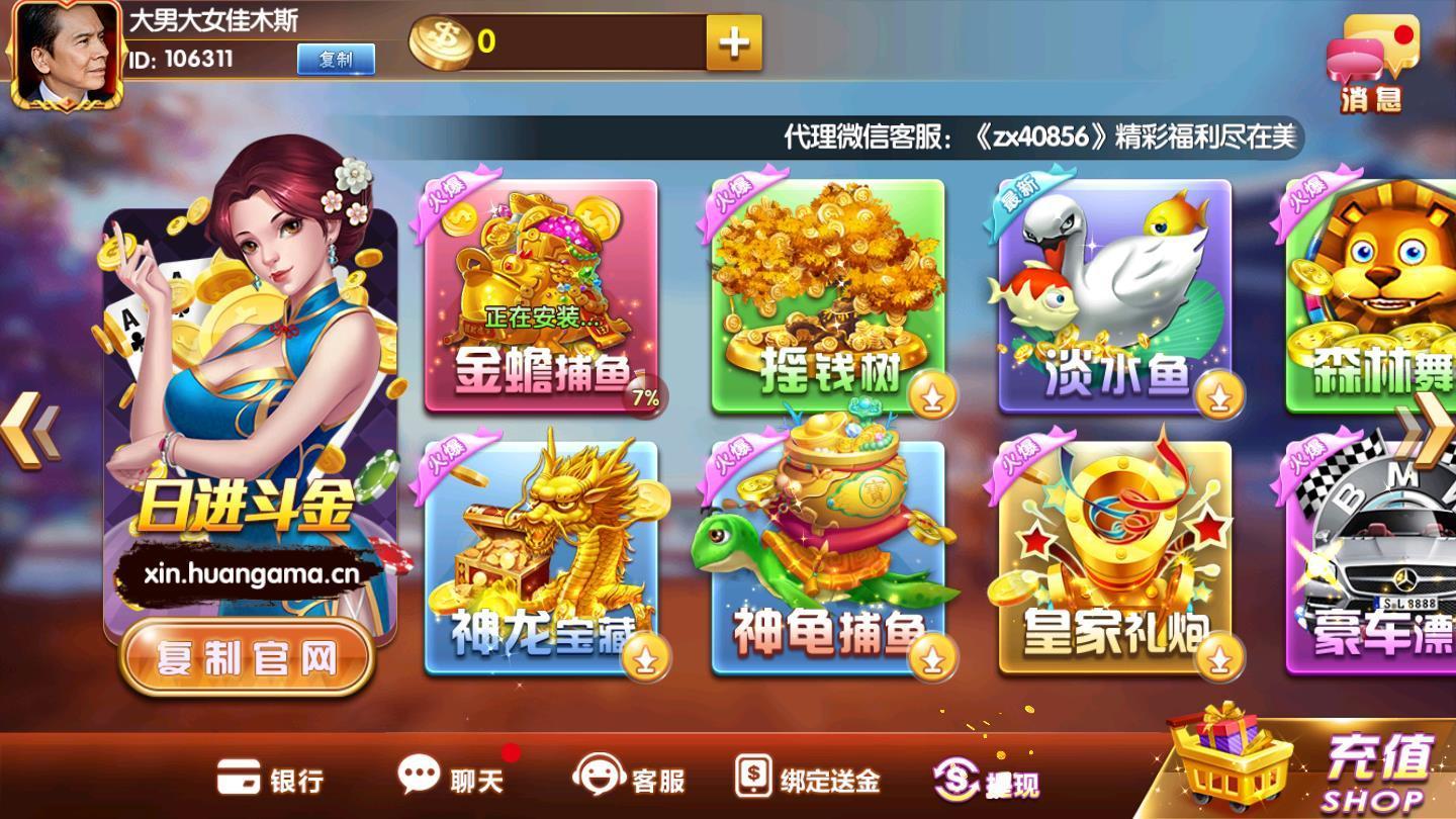 酷方娱乐截图