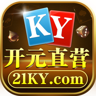 开元直营棋牌2025官方版_Android_1.2