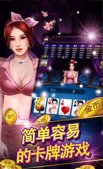 贵人棋牌2025官方版截图