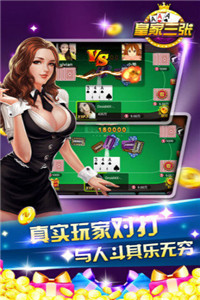 爱游欢乐棋牌截图
