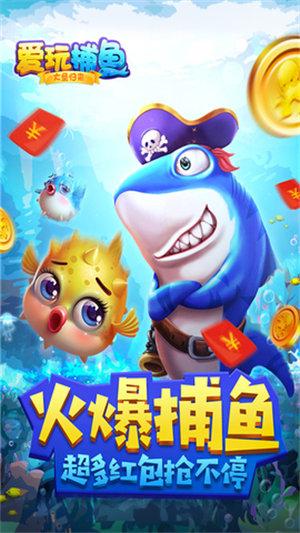 大圣归来棋牌Android官方版截图