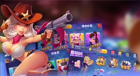 川沙棋牌截图