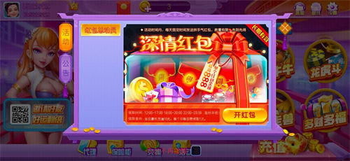 金鲤娱乐2025官方版截图
