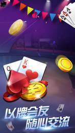 维加斯捕鱼截图