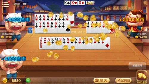 千梦棋牌截图