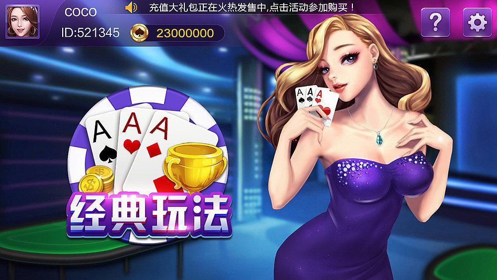 欢乐约三张截图