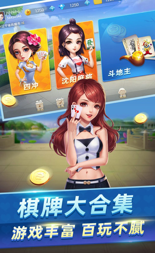 趣玩娱乐2026官方版_Android_1.2截图