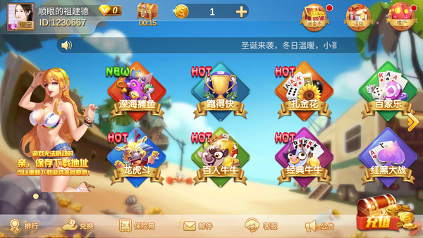 棋盟汇棋牌截图