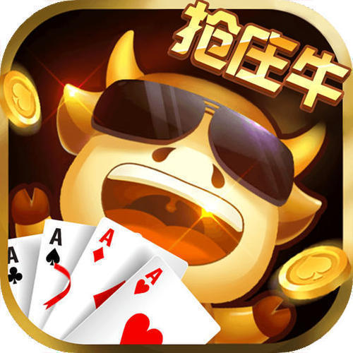 斗牛牛完美棋牌2025官方版