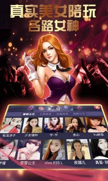花样棋牌2025官方版截图