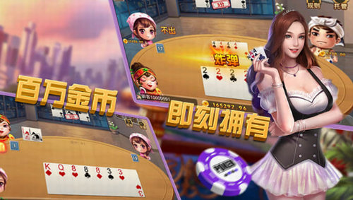 金鲨银鲨2026官方版截图
