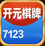 开元k78棋牌2025官方版_Android_1.2