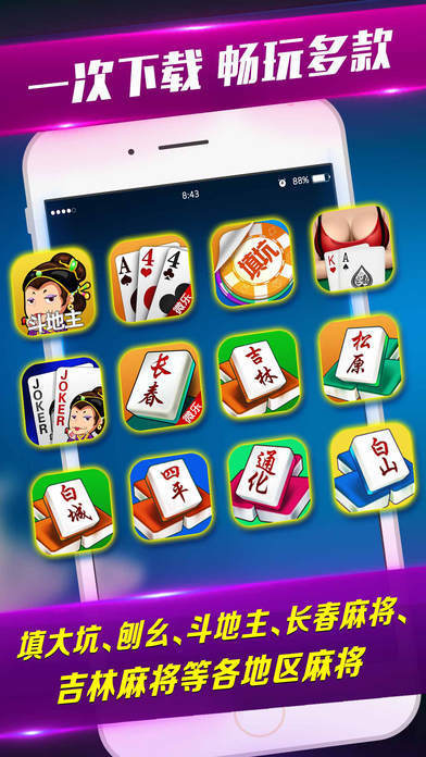 乐乐斗牛牛截图