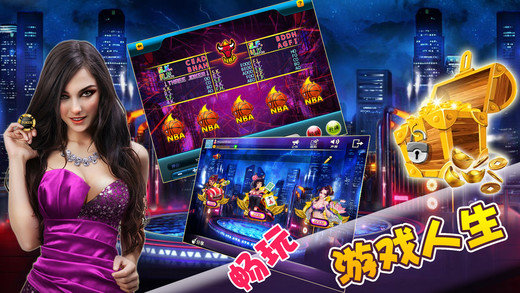 真人四人麻将Android官方版截图