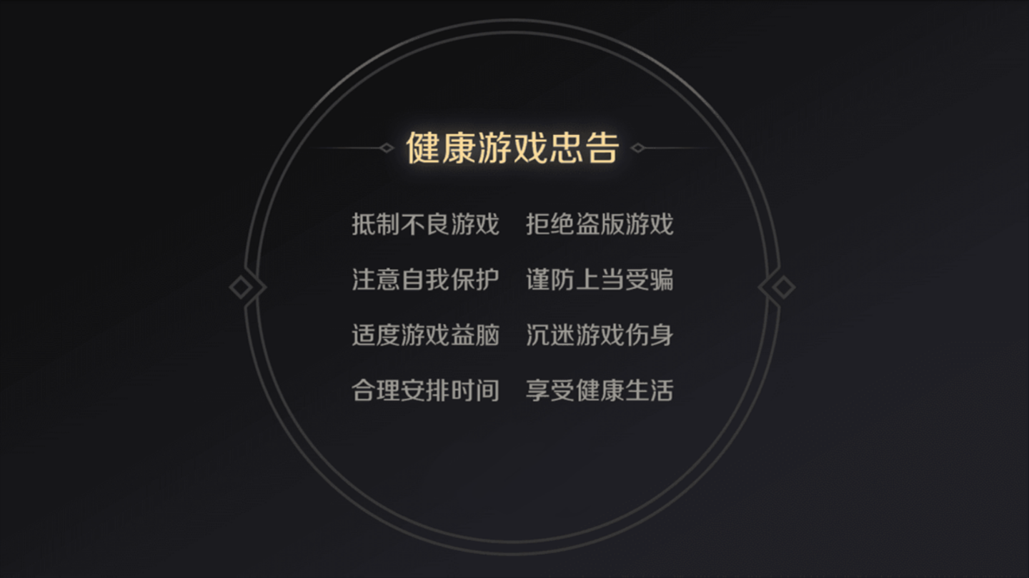 新万利游戏2025官方版_Android_1.2截图