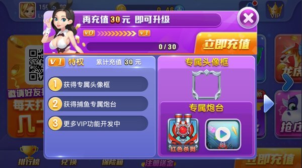 蓝月娱乐Android官方版截图