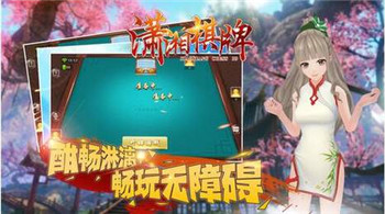 木棋捕鱼截图