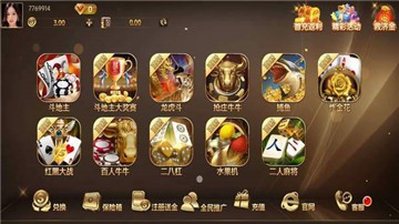 旭耀俱乐部截图