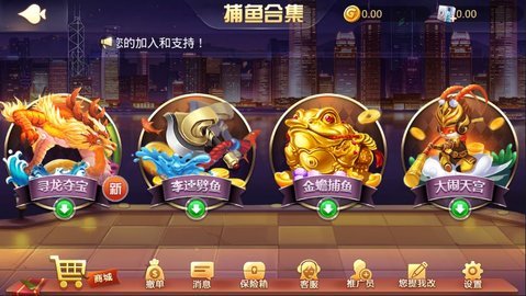 哈福棋牌截图