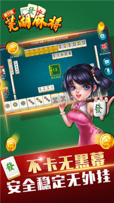 九城牛牛截图