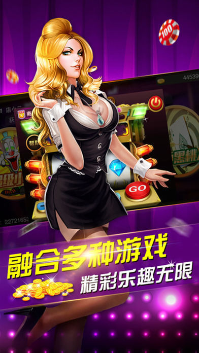 广汉棋牌截图