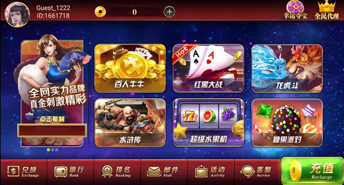 趣玩娱乐Android官方版截图