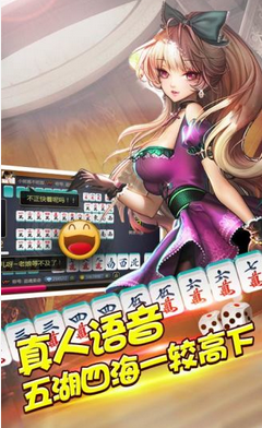 麦麦休闲棋牌截图