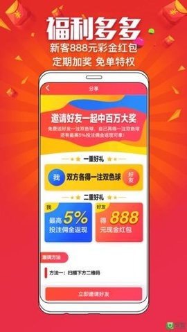 9595棋牌2025官方版截图