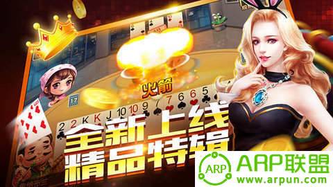 易富棋牌截图