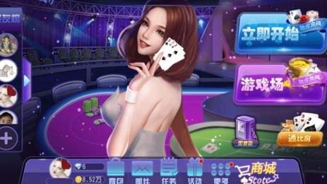 九友棋牌截图