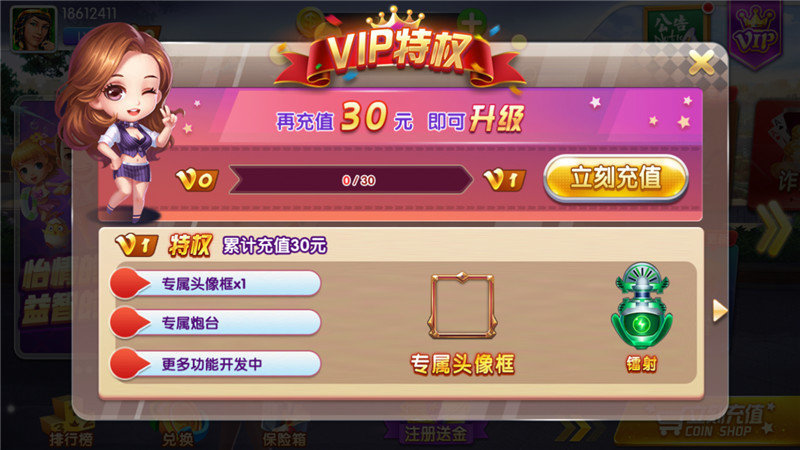 澳新娱乐2025官方版截图