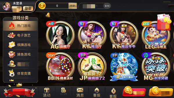 野马棋牌2026官方版截图