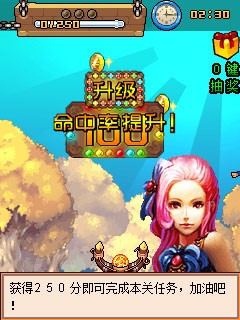 捕鸟达人截图