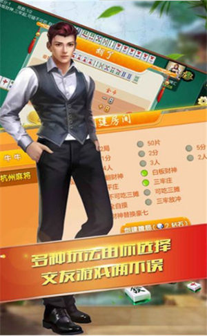 星际电玩2025官方版_Android_1.2截图