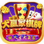 9961大赢家2025官方版