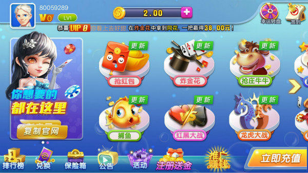 二人金币棋牌截图