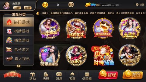ky888棋牌2025官方版截图