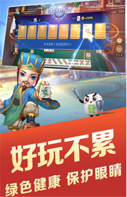 5G棋牌Android官方版截图