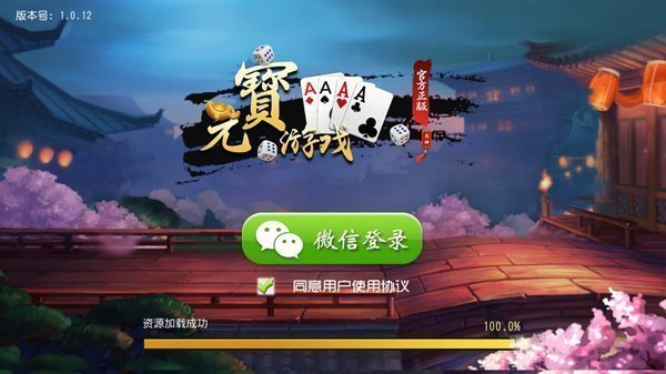 8878游戏2025官方版_Android_1.2截图