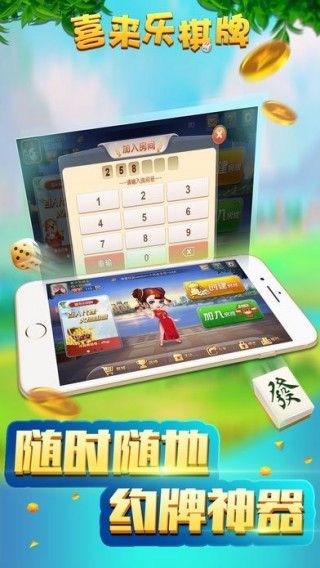 442棋牌截图
