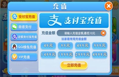 大嘴猴棋牌截图