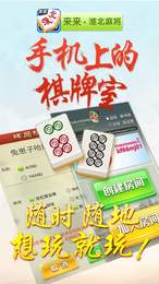 幸运满贯2026官方版_Android_1.2截图
